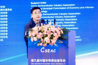 SEMICON/FPD China 2022展位調(diào)整，北京華林嘉業(yè)科技有限公司新展位 “展位號(hào)82E105”  歡迎蒞臨！