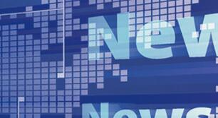 IBM、美光紛紛宣布十年內(nèi)半導(dǎo)體投資計劃