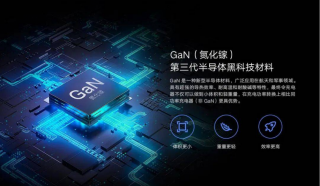 他們想用垂直GaN取代SiC！