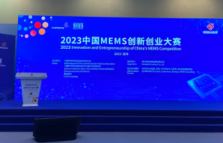 2023第十三屆中國國際納米技術產業(yè)博覽于2023年3月1-3日舉辦