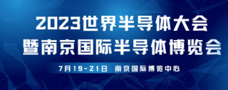 7月CGB同期展會(huì)活動(dòng)分享